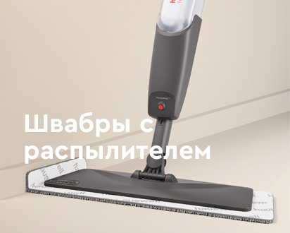 Спрей копия